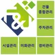 에프앤제이