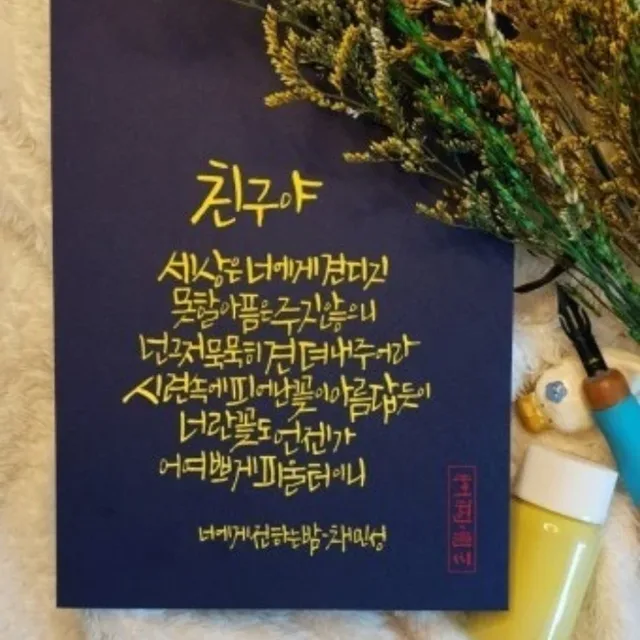 하늘이