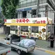 구포국수황학점