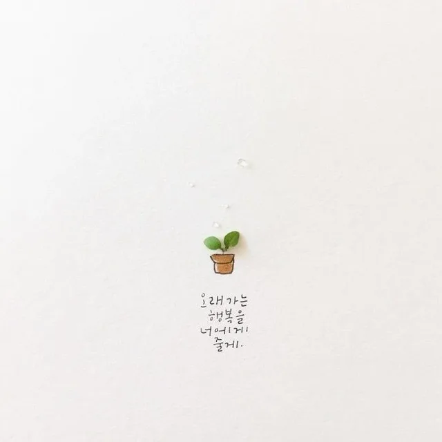 행복한mj