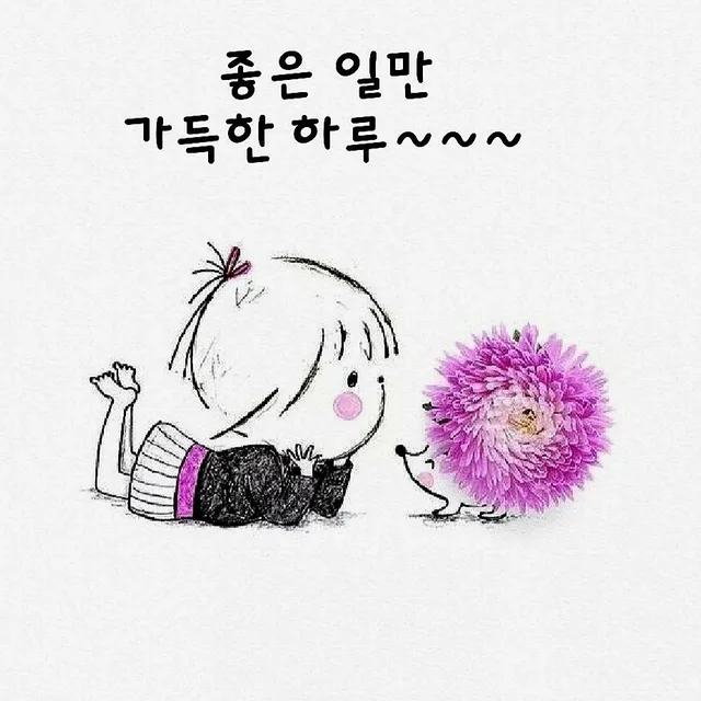라일락