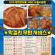 바다향