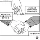 바덩