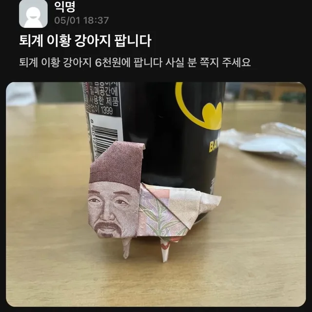 일하고싶어요