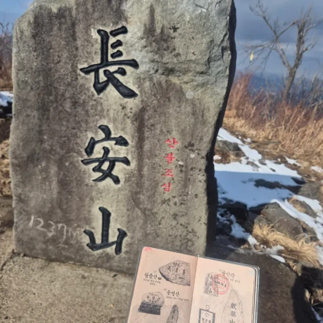 평온