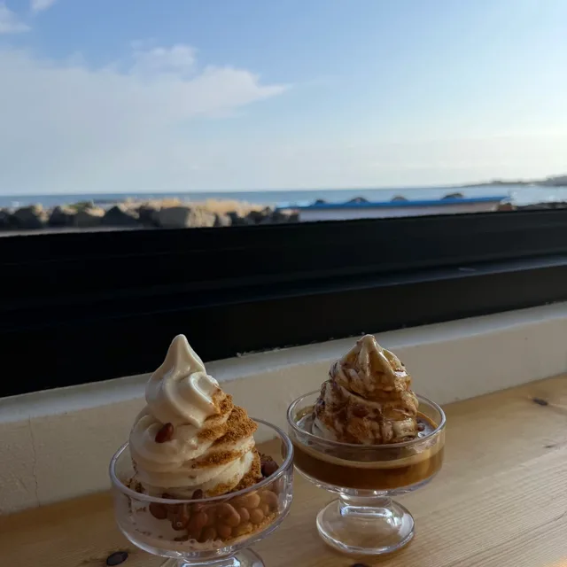아이스크림