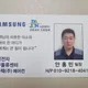 두류삼성에어컨
