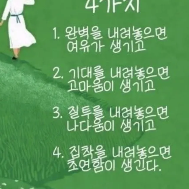 락사