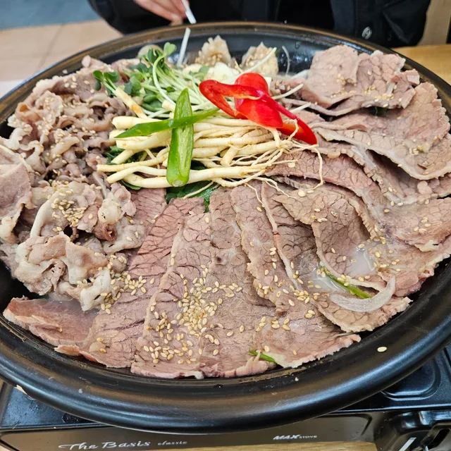 벌말이