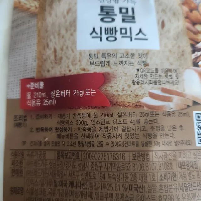 에또