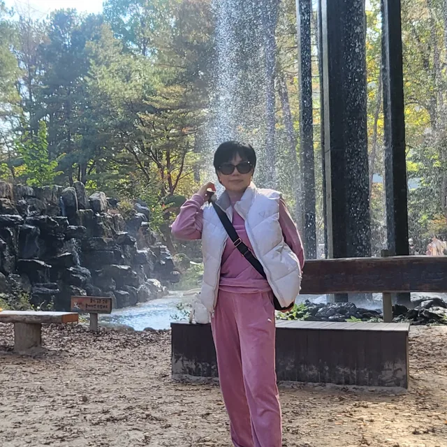 연희