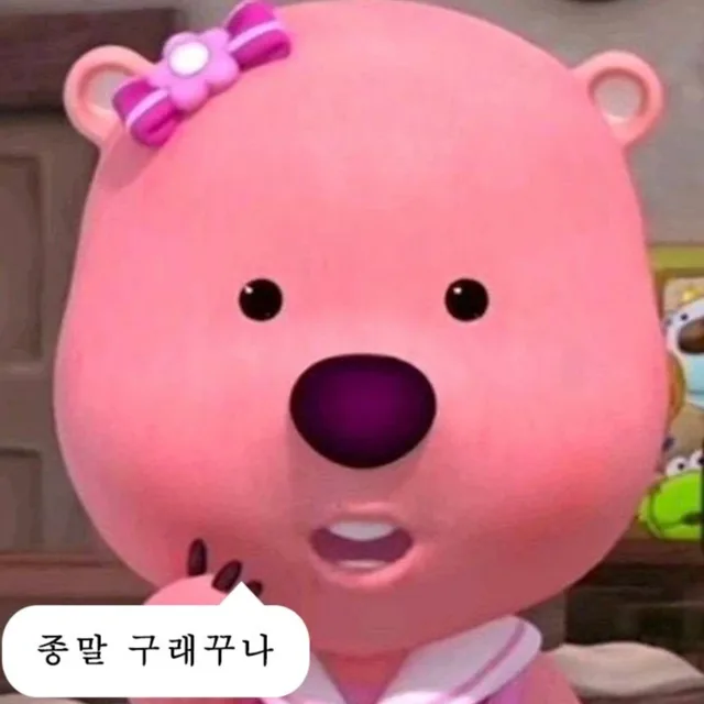 태정태세비욘세