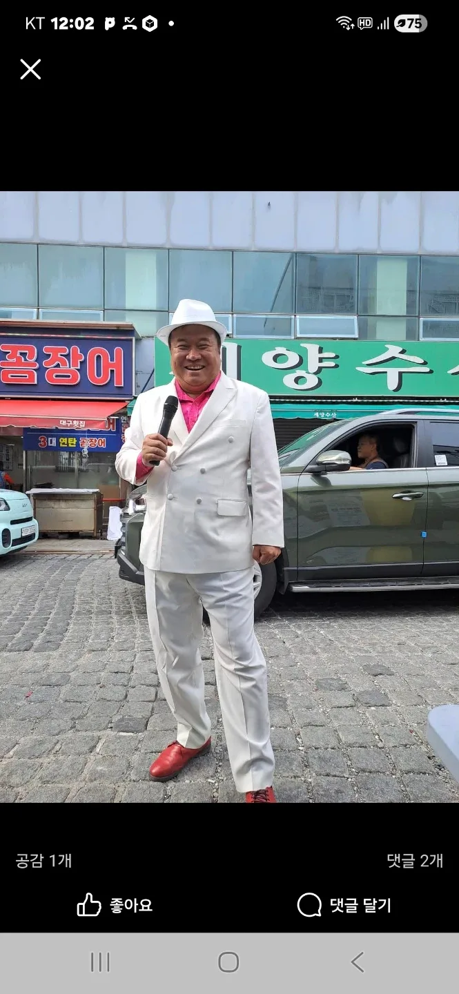 릴라짱남70대전