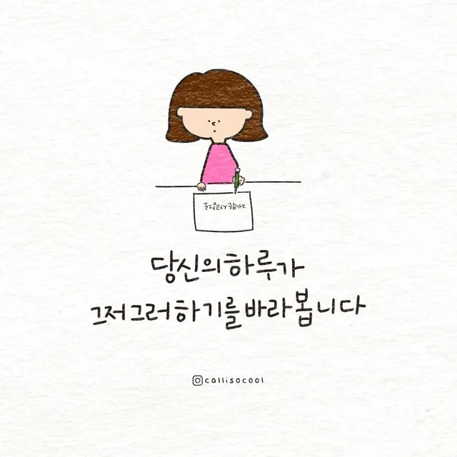 갈갈