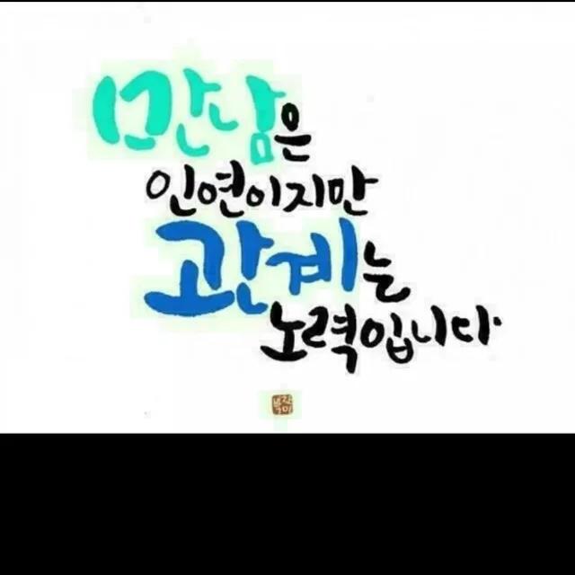 J정