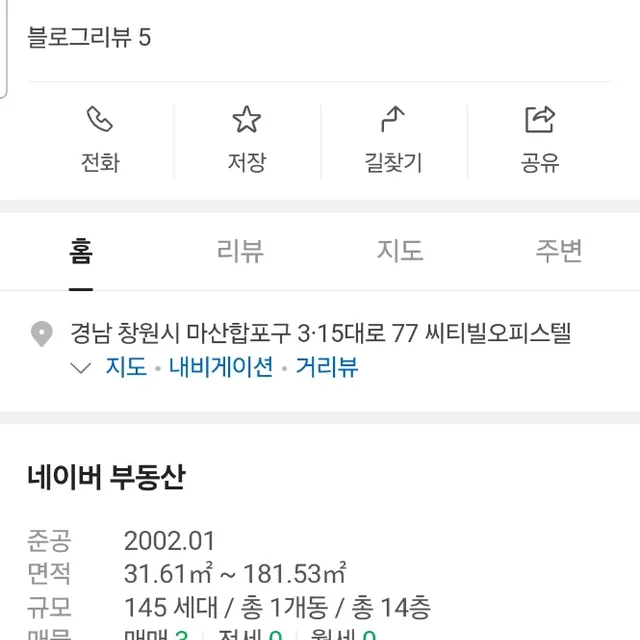 바보님123