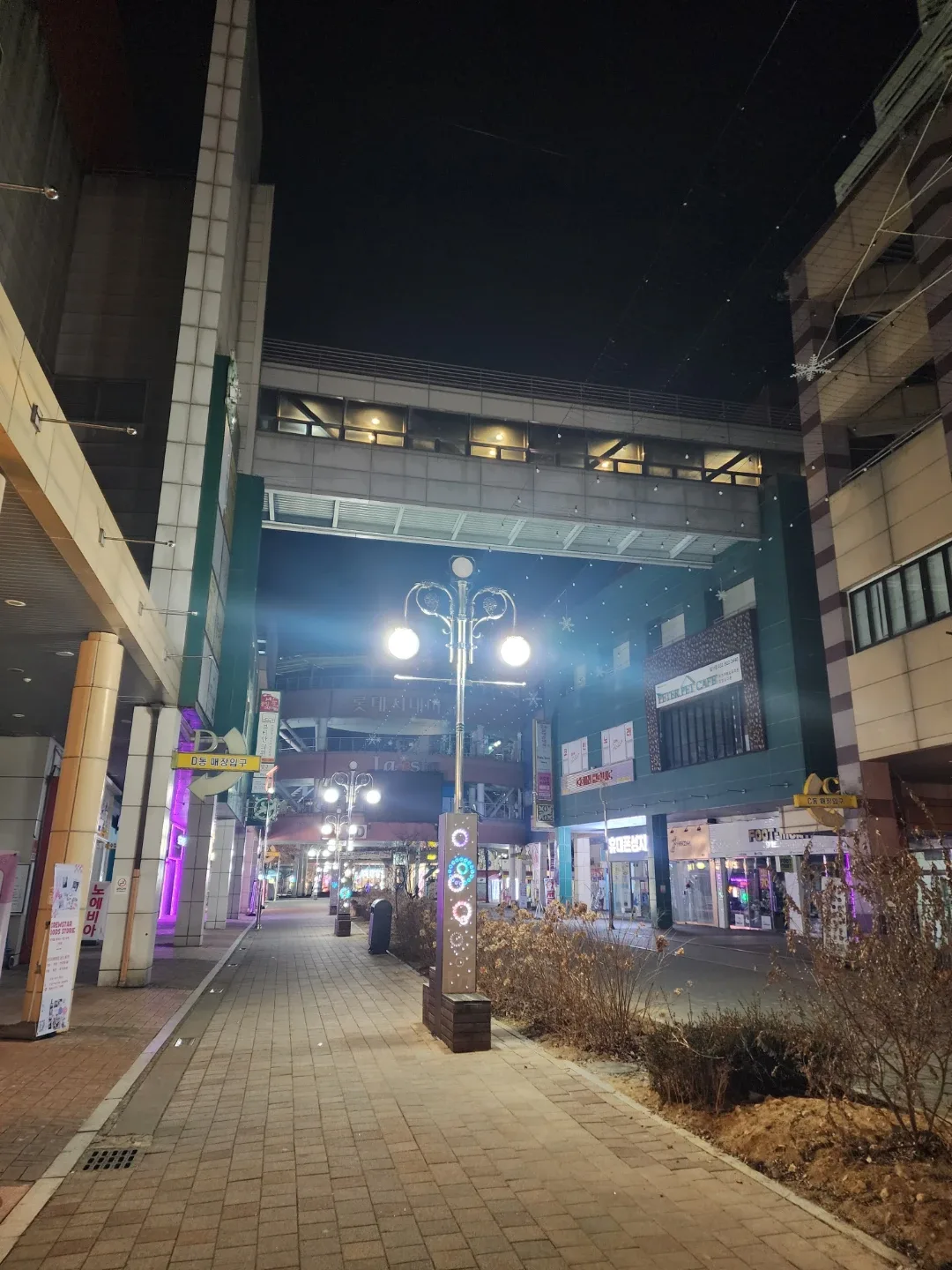 일산