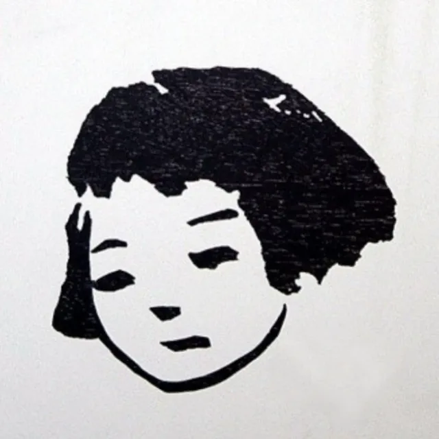몽실언니
