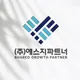 에스지파트너