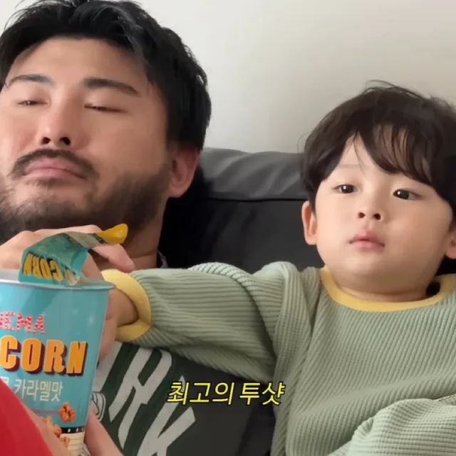 나르