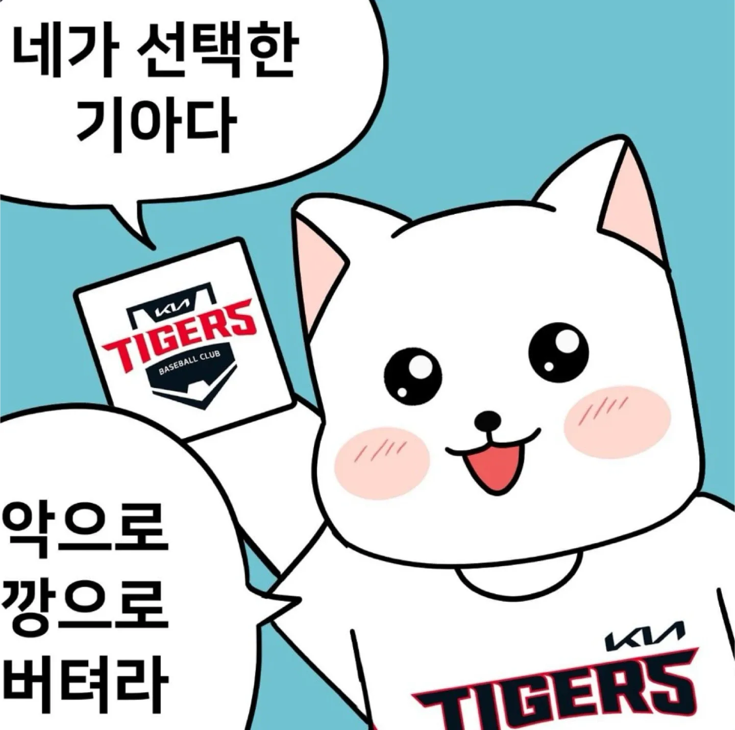 그냥사람