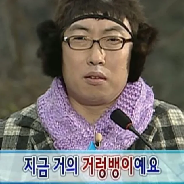 아그럴수도이찌