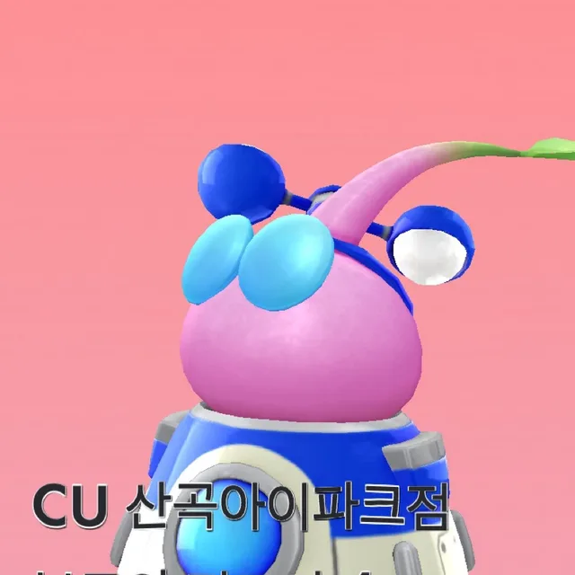 꽃게