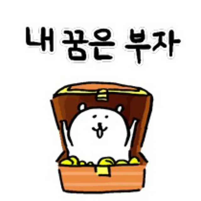 damgom