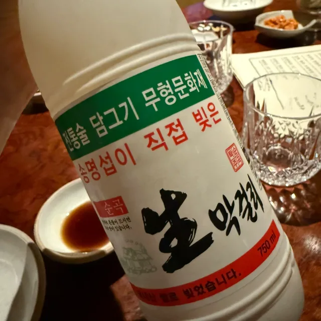 붕나