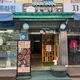 최고의쵸이스