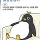 갱수몬
