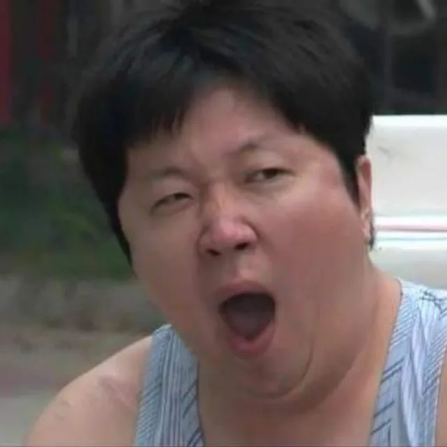 늘피곤한정형돈