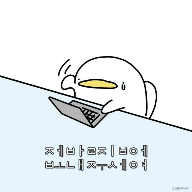 안성철면