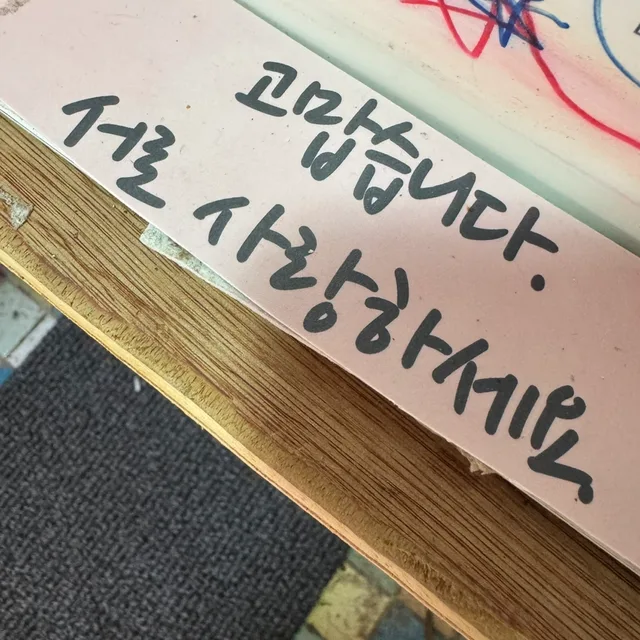 보그르르르