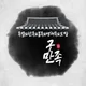 구만족발양산점