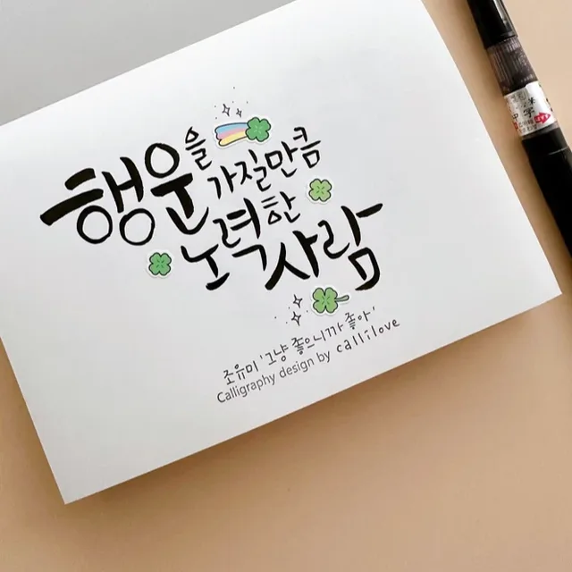 그럼에도불구하고