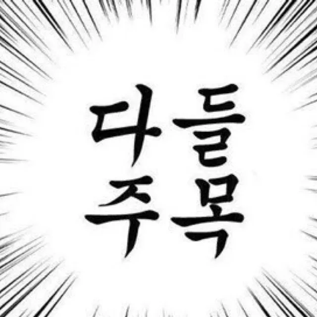 야미