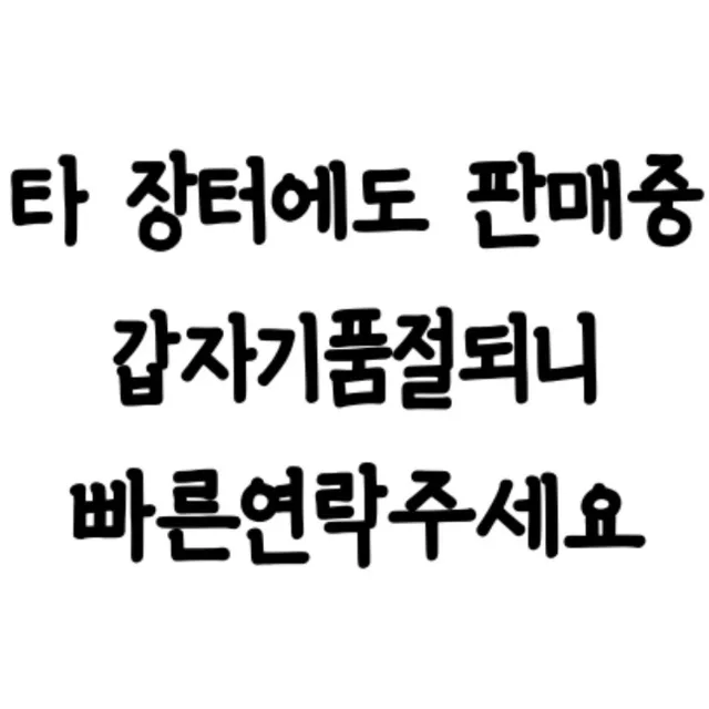 옷장비우기JJ