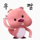 튼튼