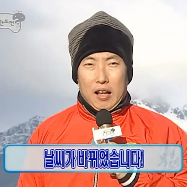부암동붕어빵