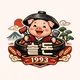 솥돈1993