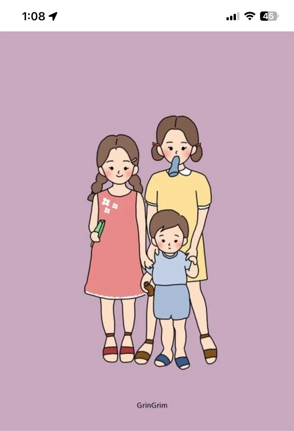 공주랑왕자랑