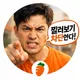 핑프차단