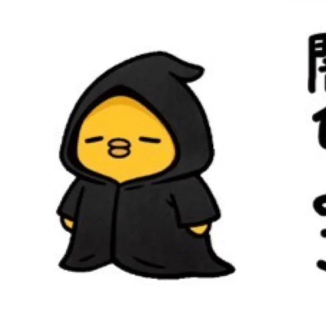 유키