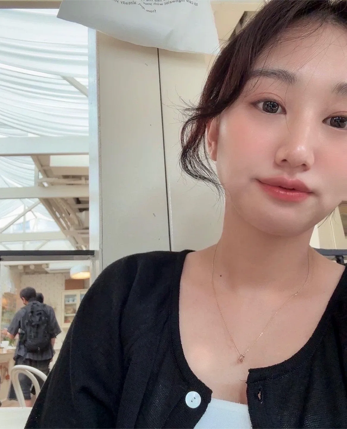 으니