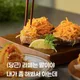 당근라페