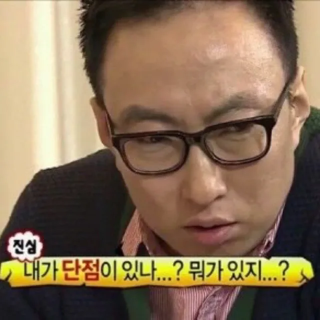 추구미연봉66억