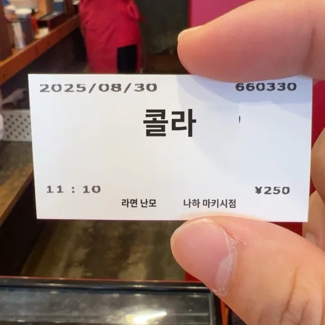 코너맥그리거