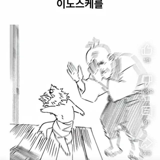 히키