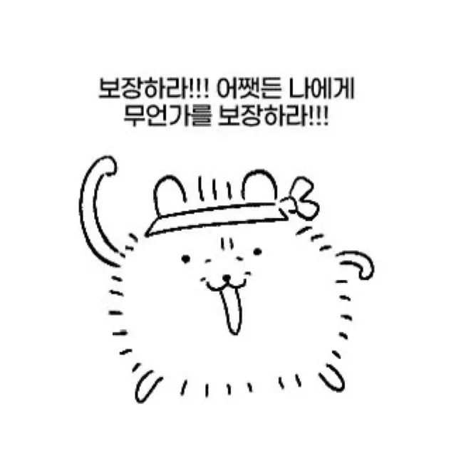 담담곰